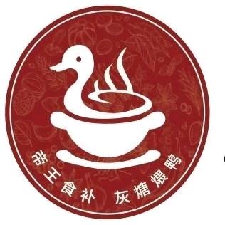 子臣灰煻鸭（南汇店）