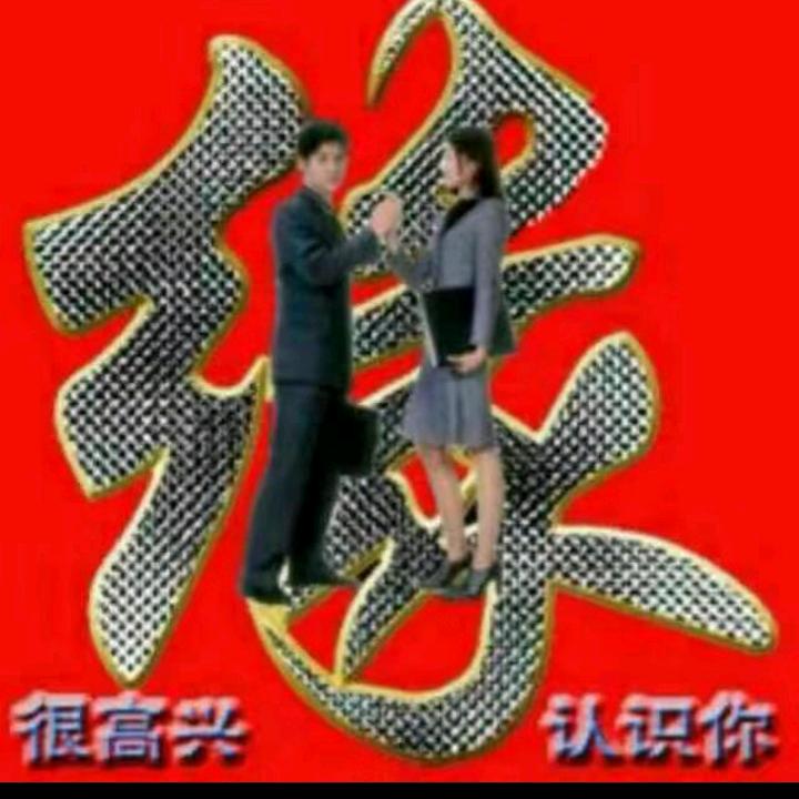笑看人生