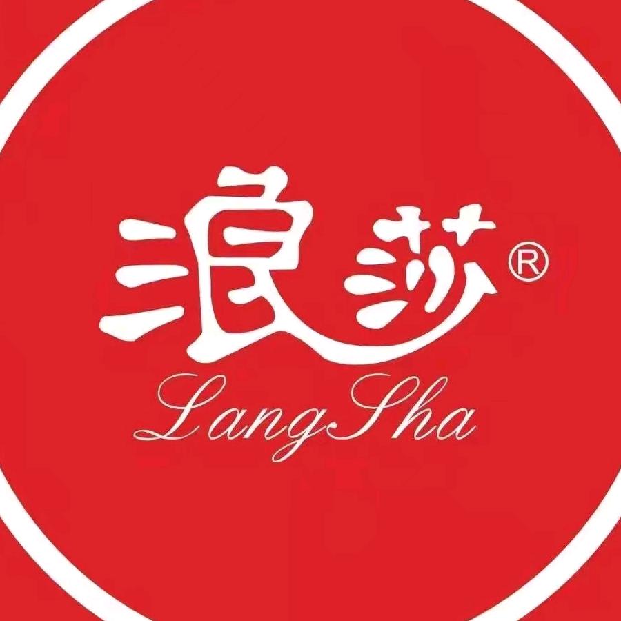 浪莎茂亿内衣专卖店