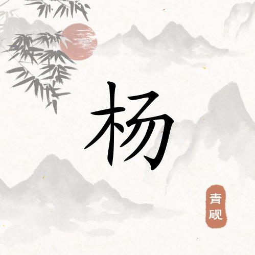 青春夜曲