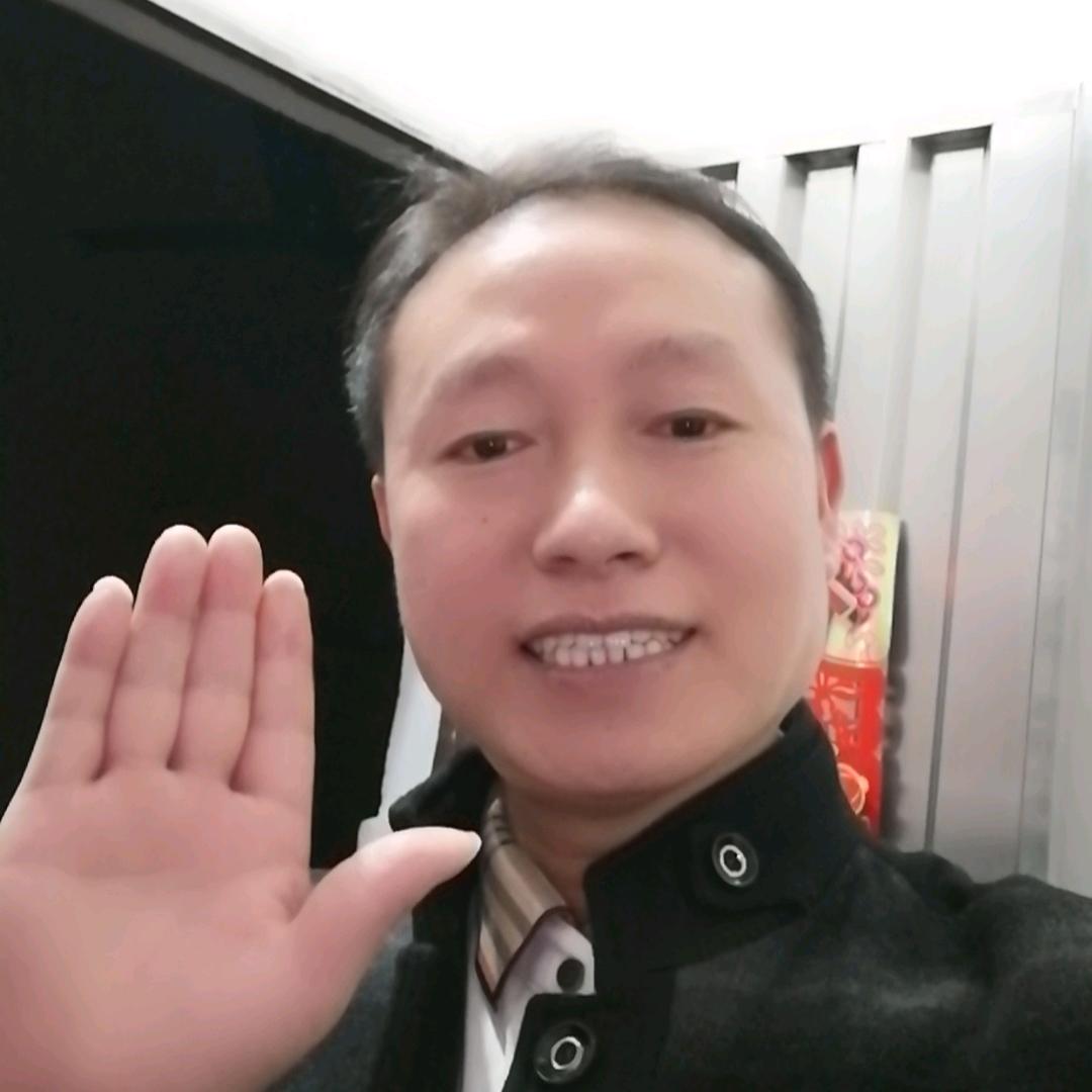 我是何发伍家是贵卅