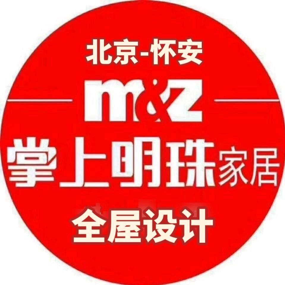 掌上明珠家居怀安店