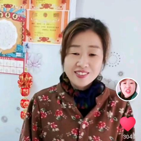 我就我