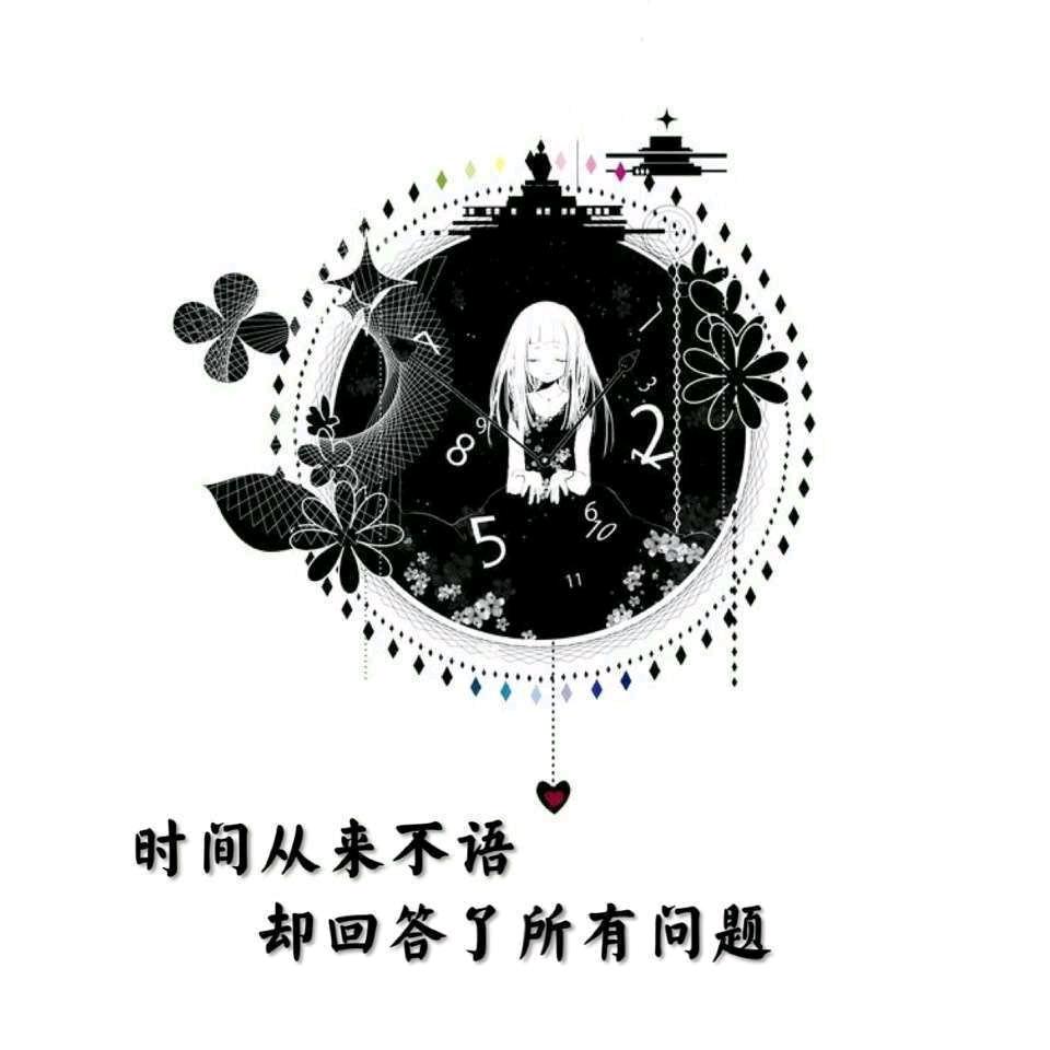 态度