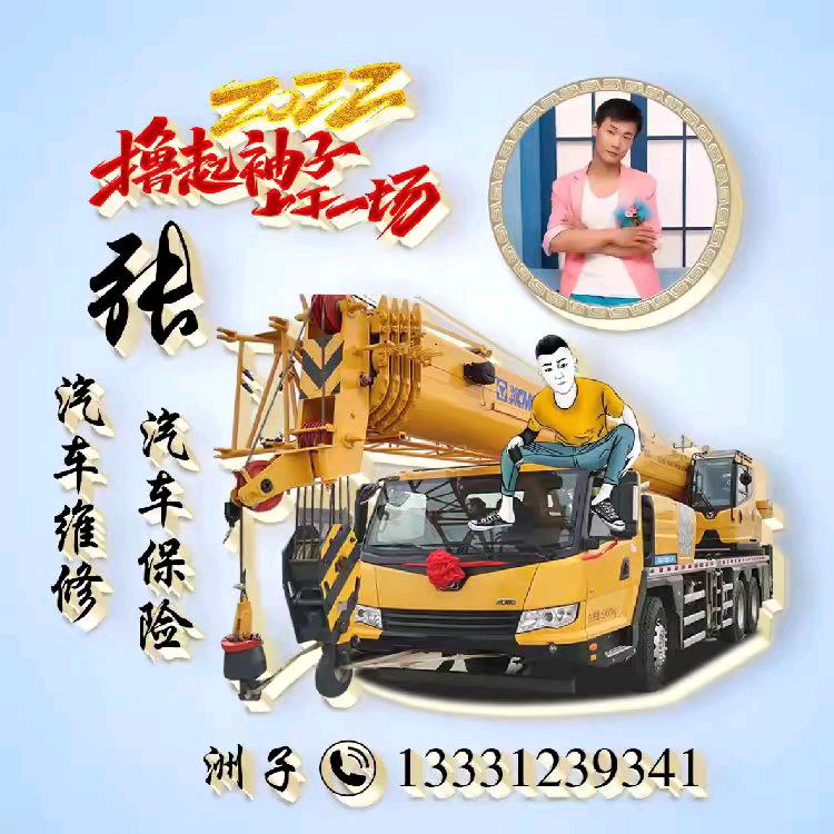 洲子