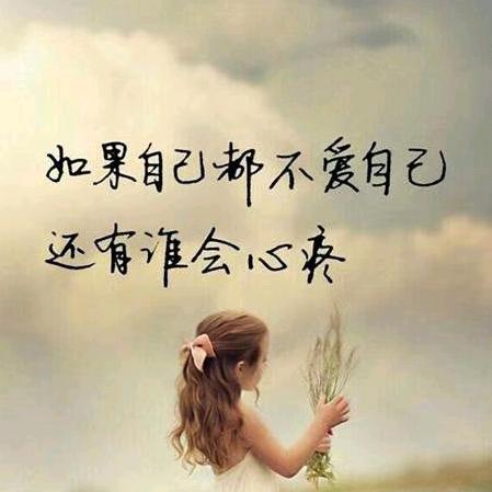 相伴一生
