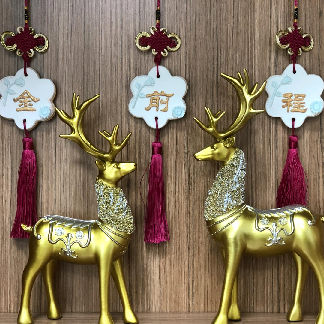 金前程职培