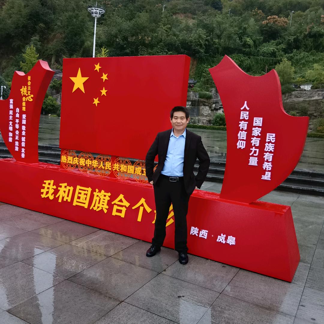 岚皋李大哥