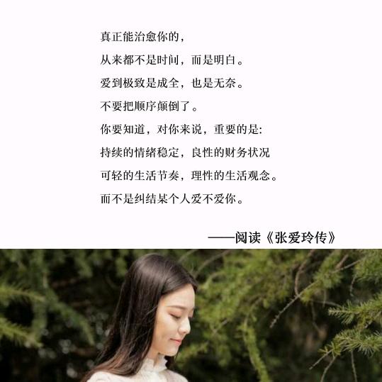 时光安然