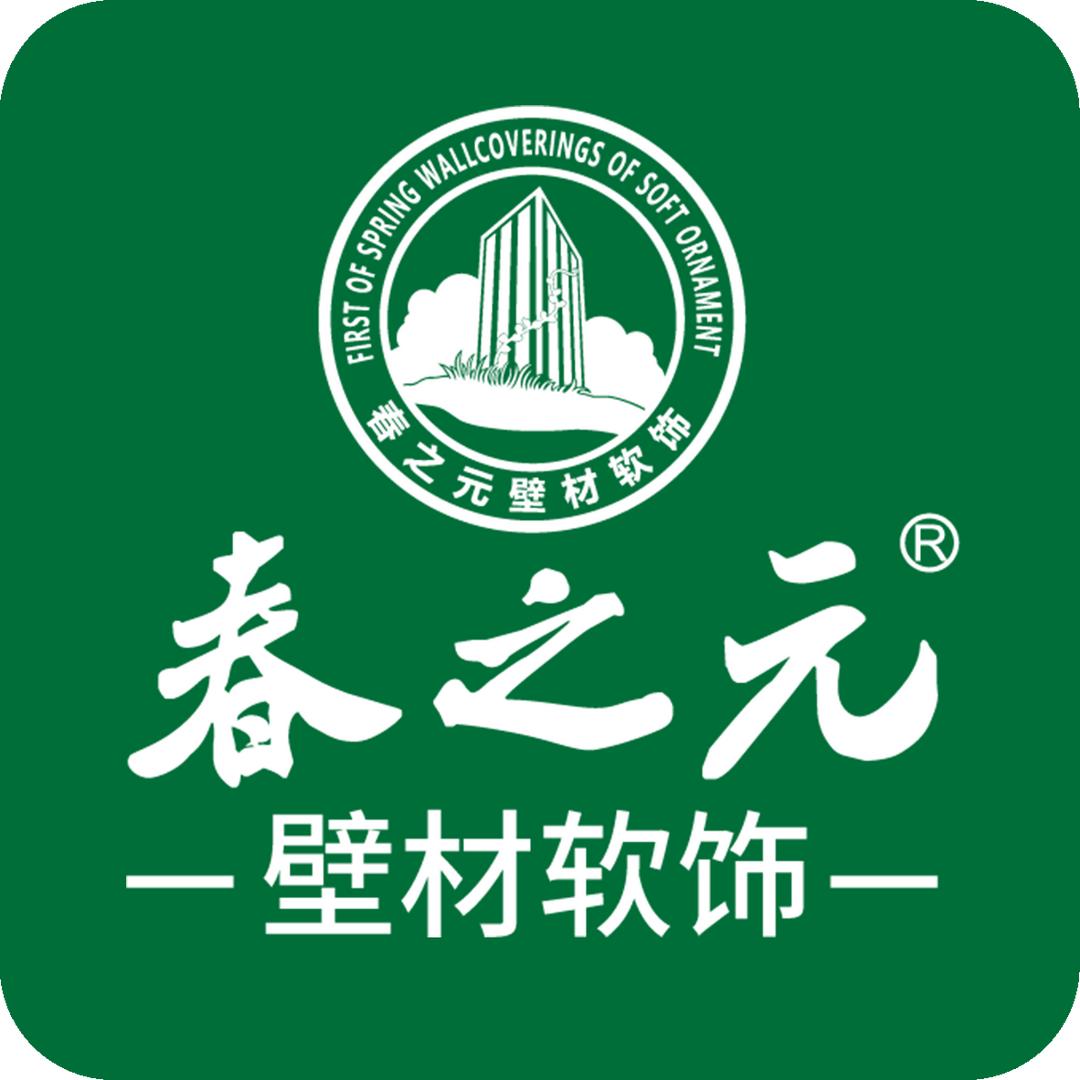 春之元艺术涂料