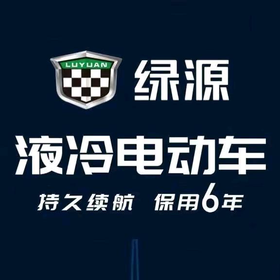 安铺绿源液冷电车、新大洲本田、雅马哈摩托