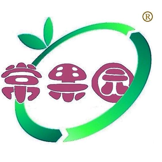 常果园