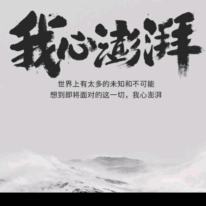 生命因你而燦爛。