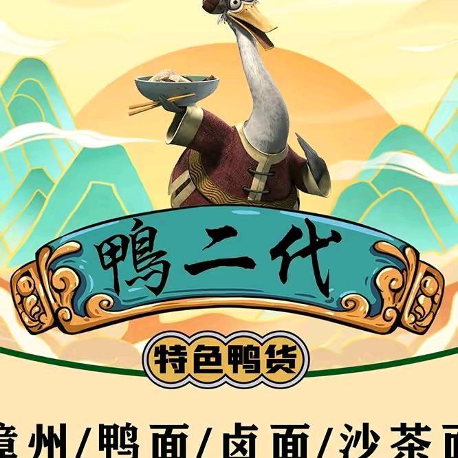 @钱多多😜😘