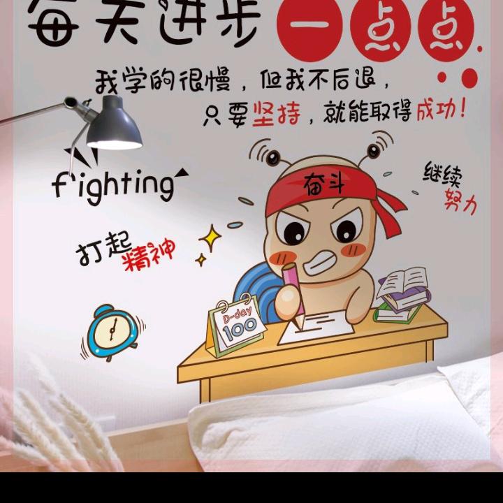 进学
