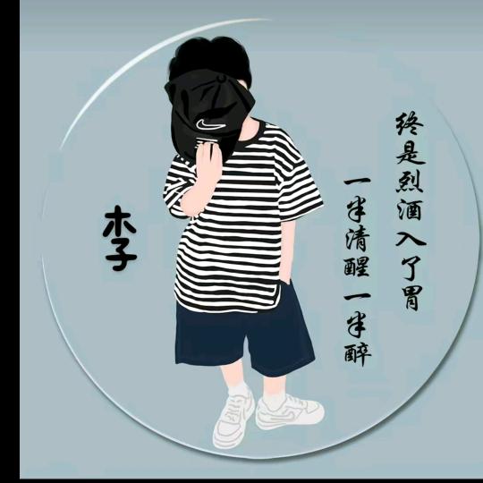 明