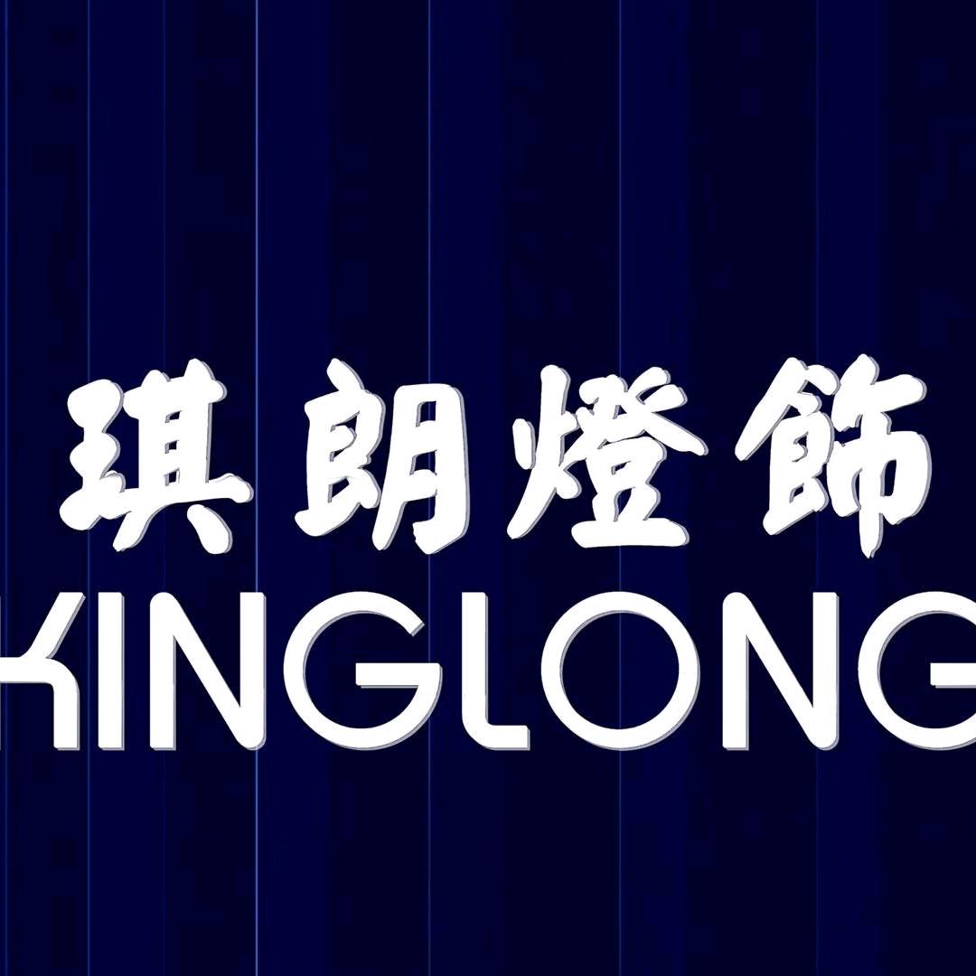 湄潭太子湾二楼琪朗国际名灯馆