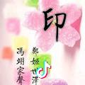 鑫源鞋业
