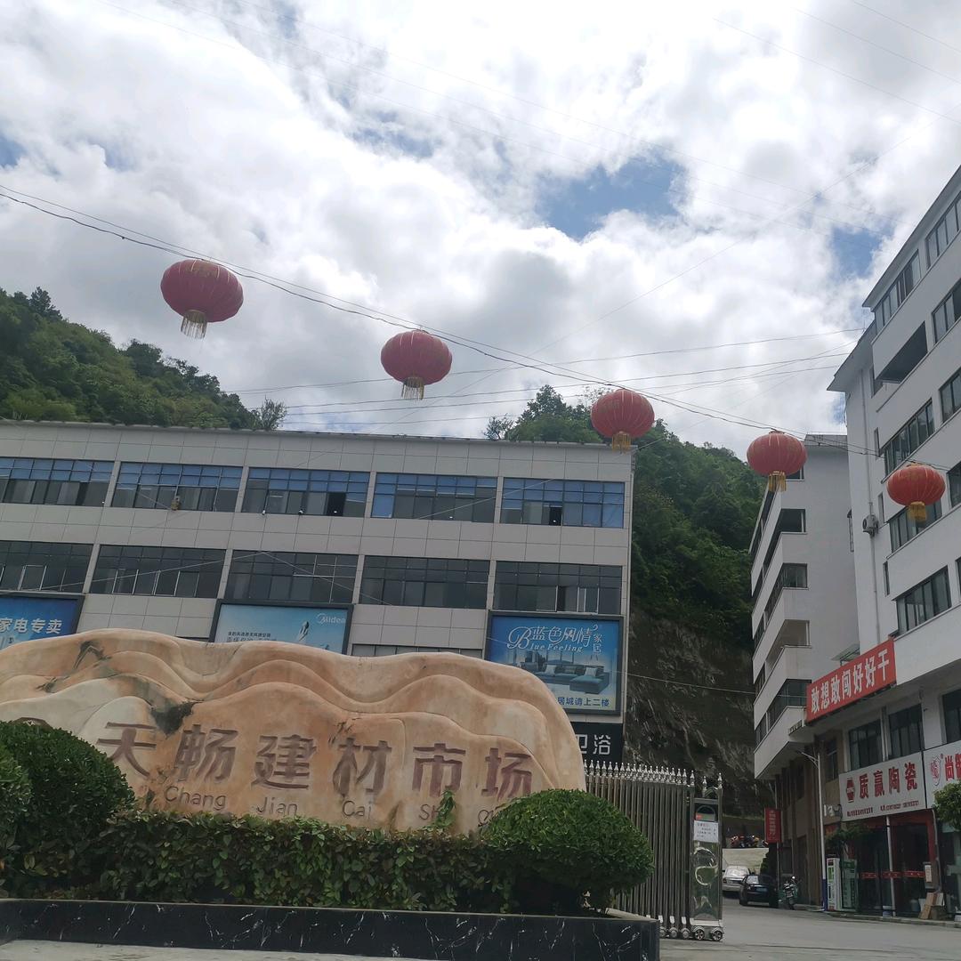 天畅创业园,人不能闲着