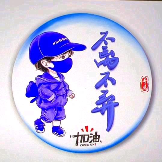 💞不离不弃💞