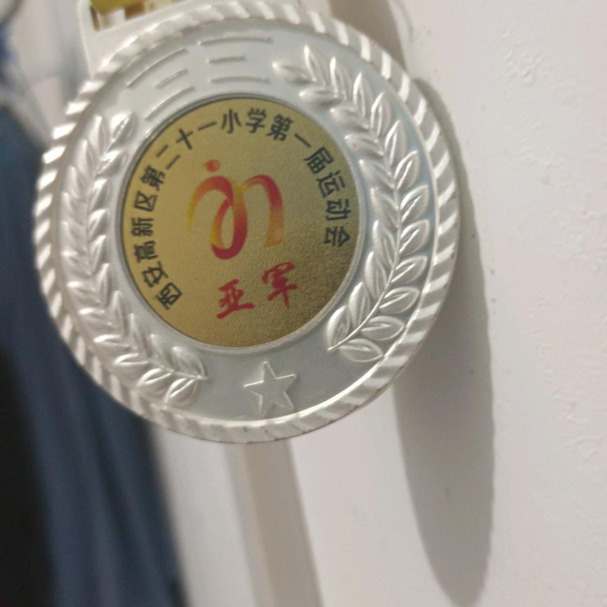 招手停