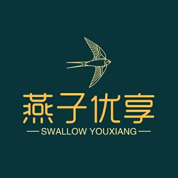 燕子优享
