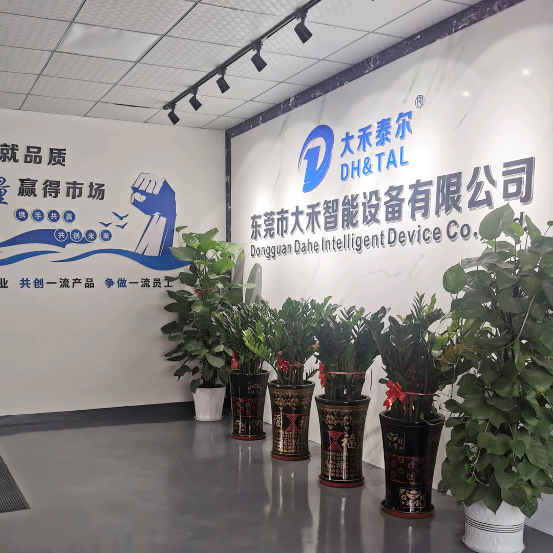 大禾智能过滤器滤网生产设备制造商