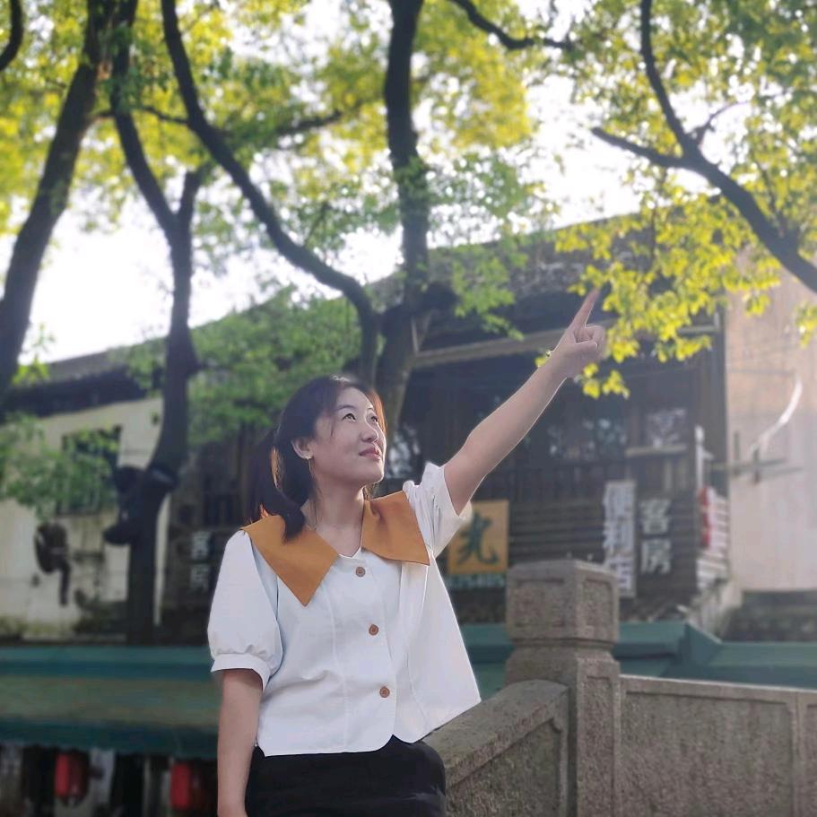 慧