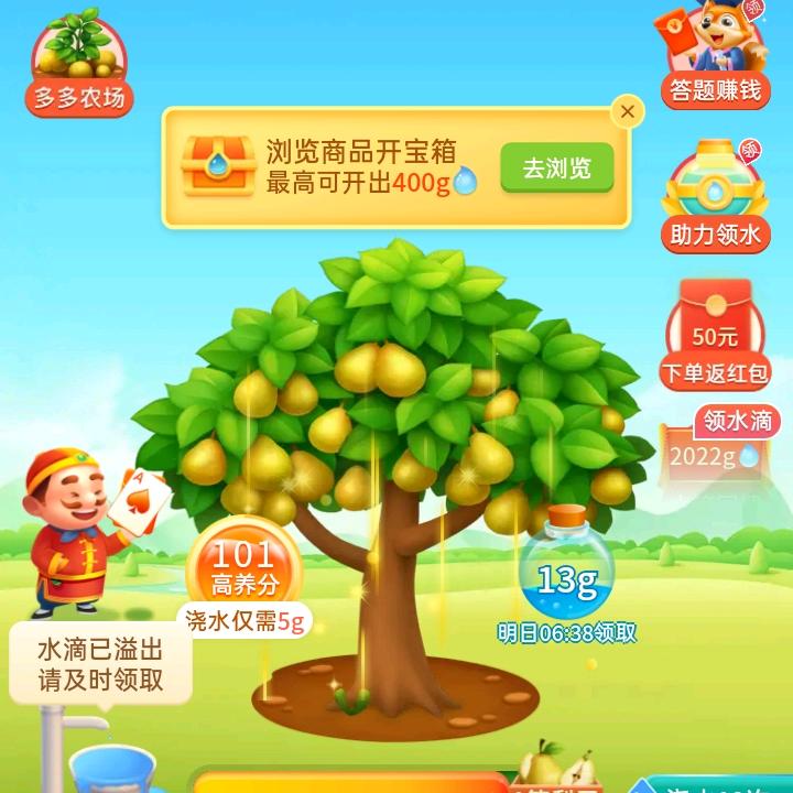 用户7610891837242
