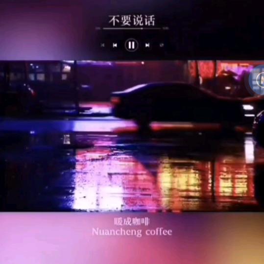 否极泰来
