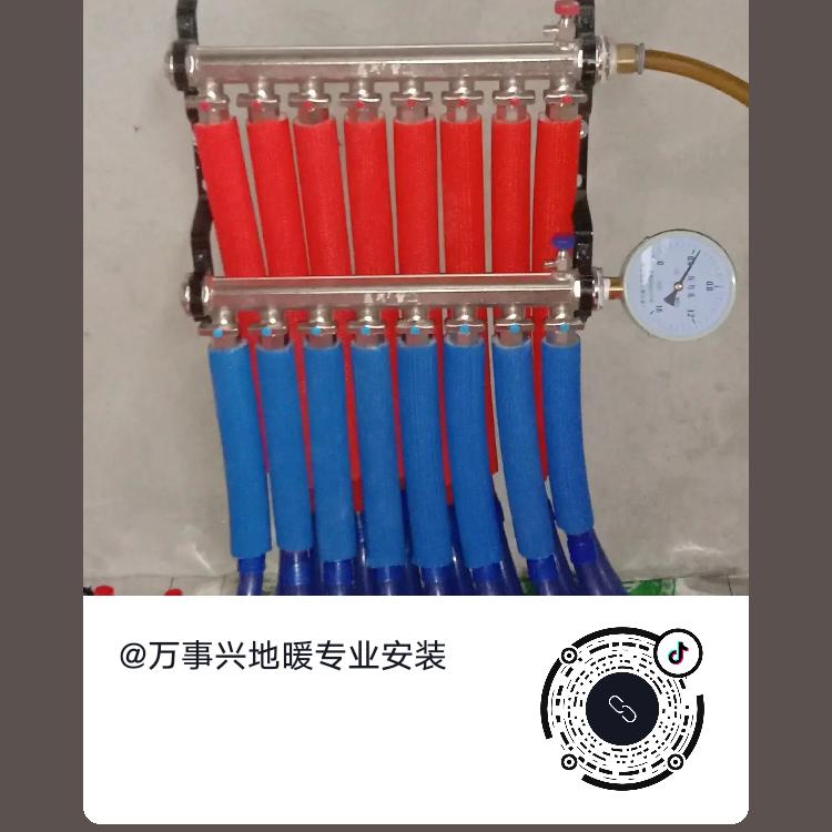 万事兴专业地暖暖通空气能