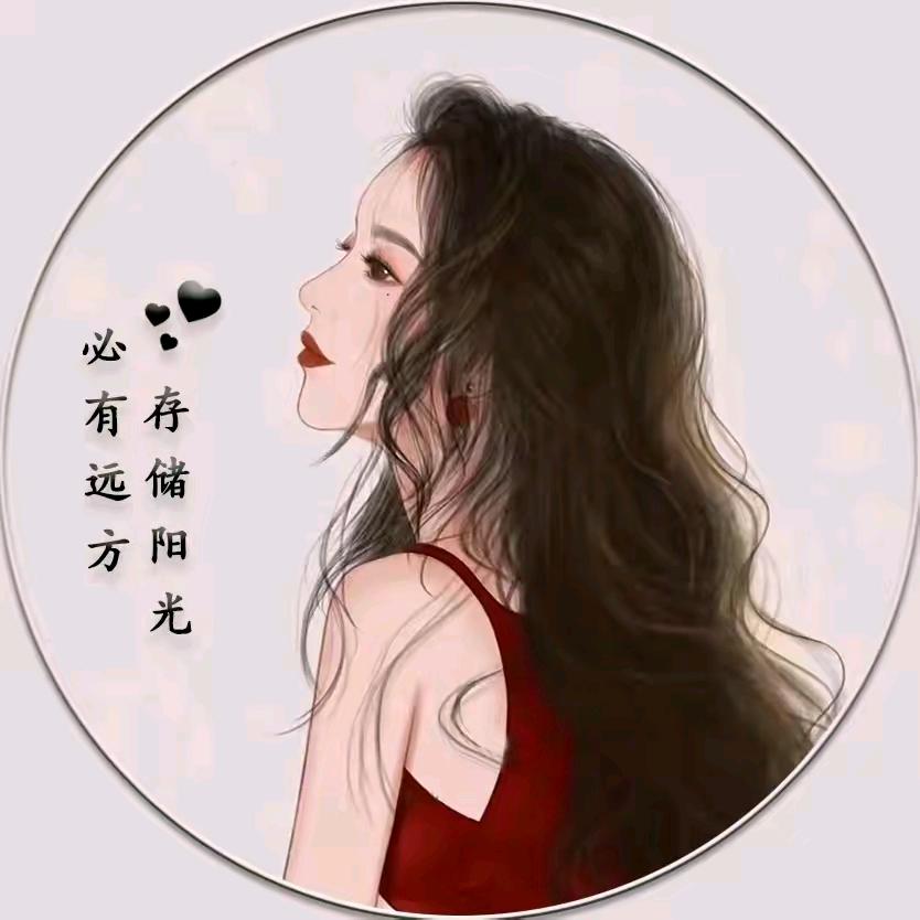 往后余生🌈🌈🌈