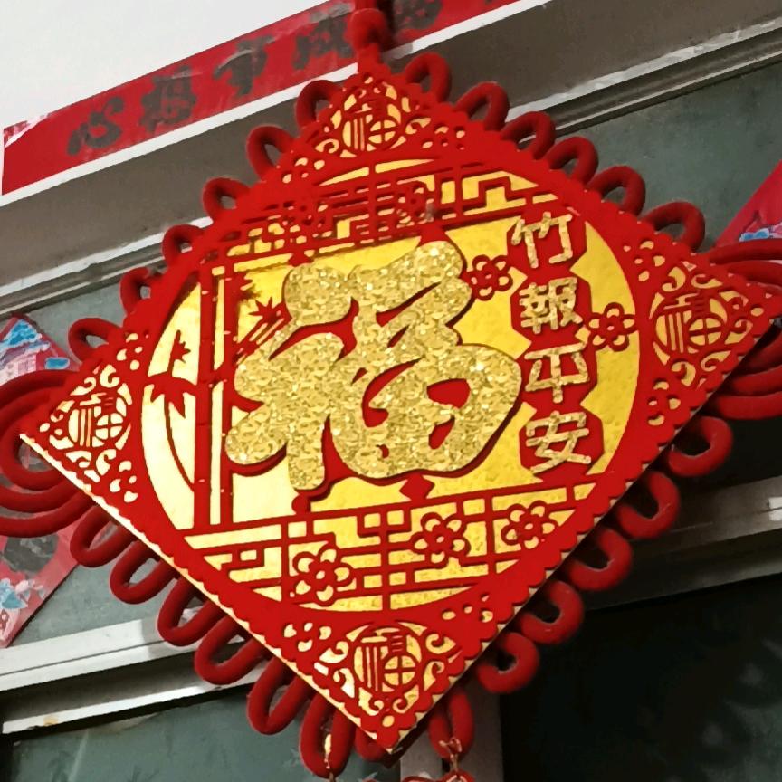 兰兰.