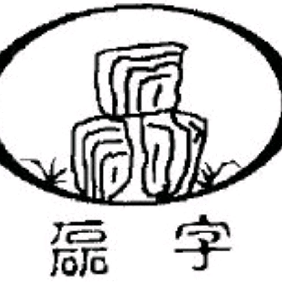 王大磊