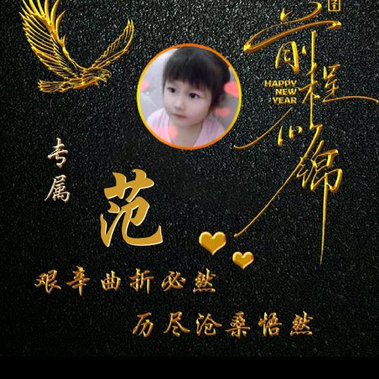 随❤️缘