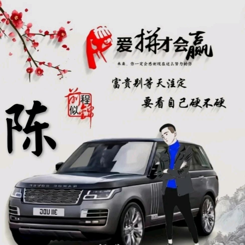 小陈货运——承运整车、零担