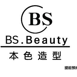 本色造型.提前预约.胡爱平