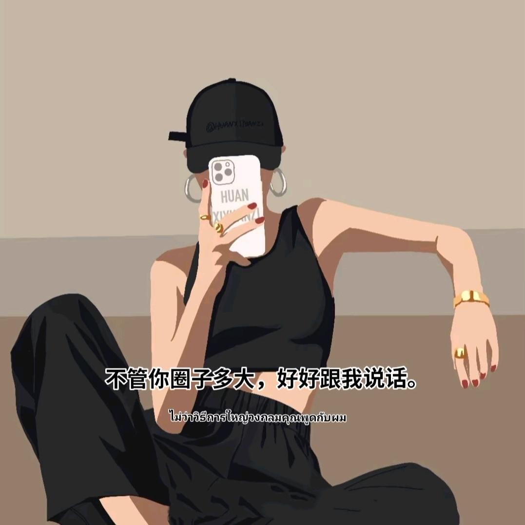 做潮牌服饰的董小姐（清货号）