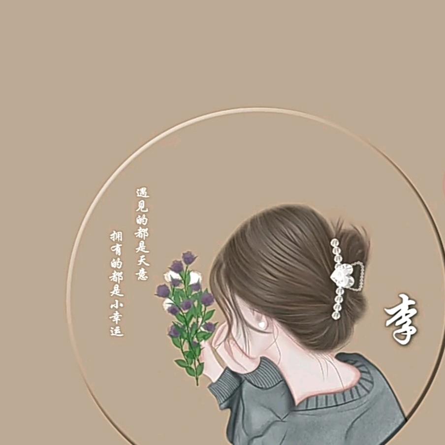 琴琴