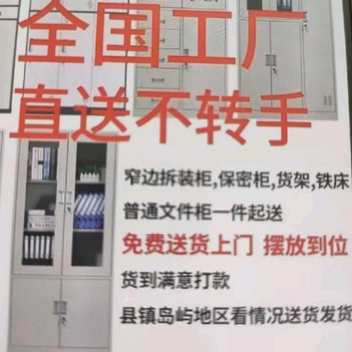 全国各地调货中心