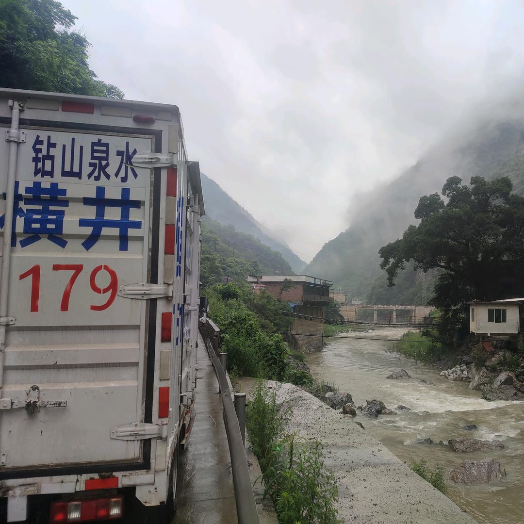 川甘陕(横井队)