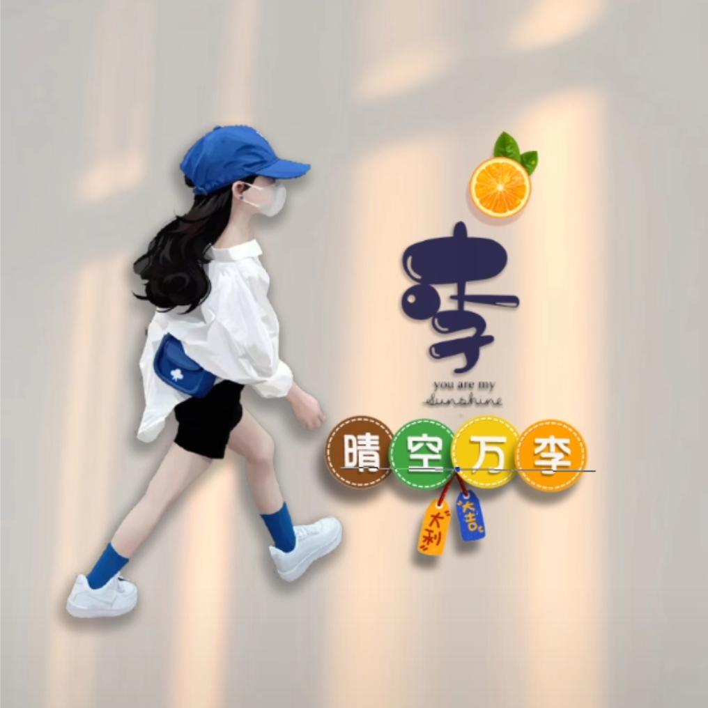 李玲