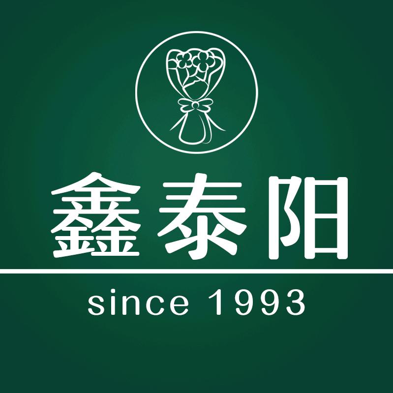鑫泰阳鲜花资材批发
