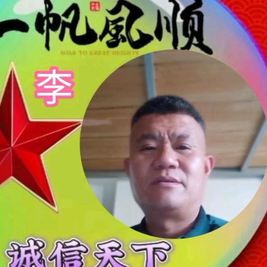 空心竹