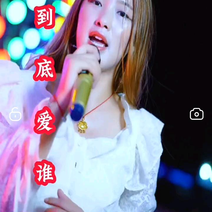 开路鲁