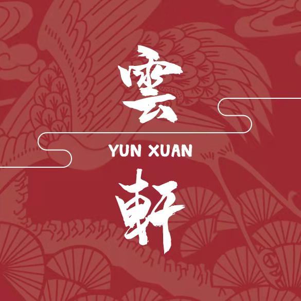 景德镇瓷云轩陶瓷/合肥店