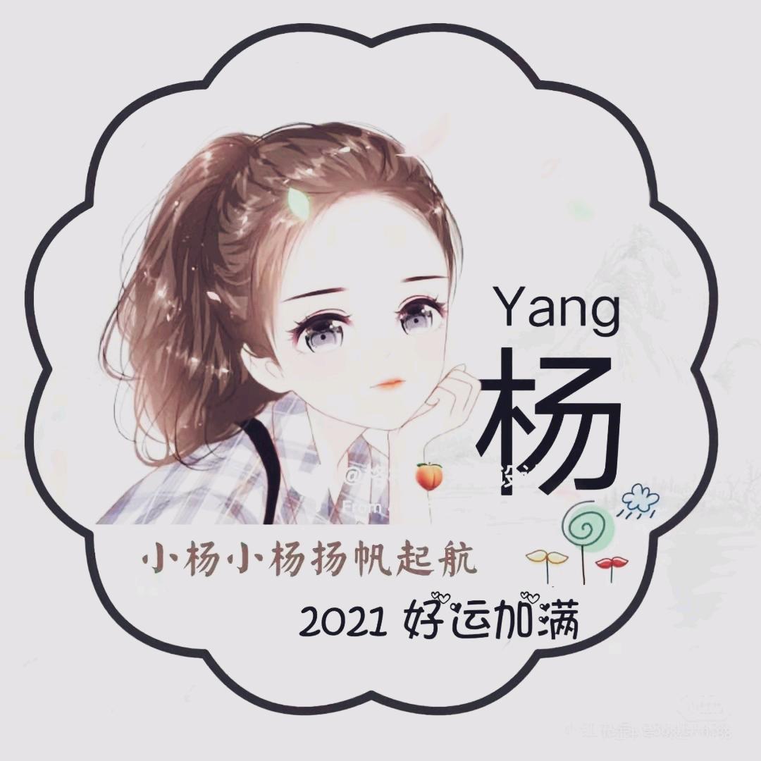 余生不将就，