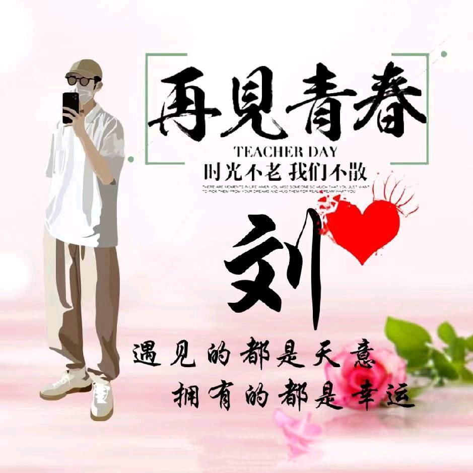 兵