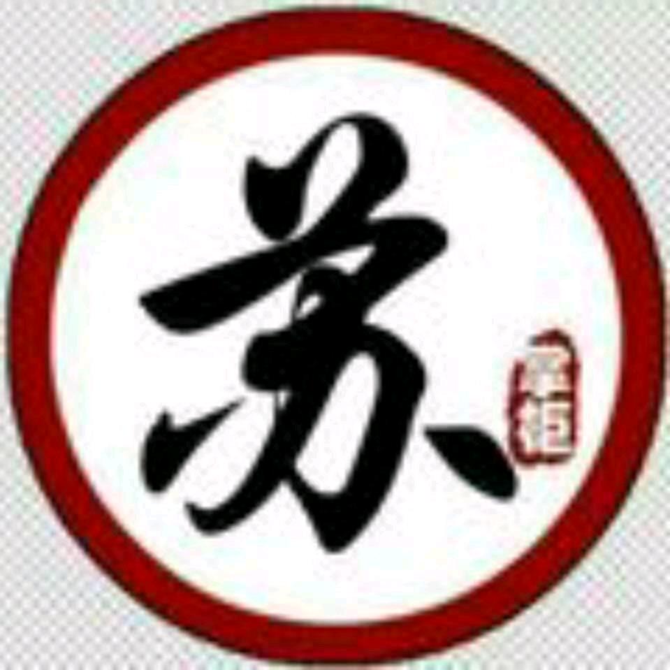 秦岭