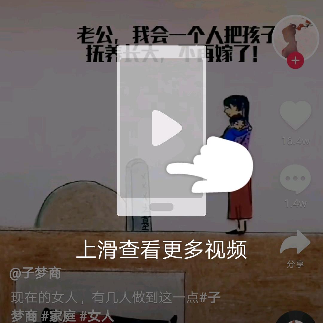 单身一个人